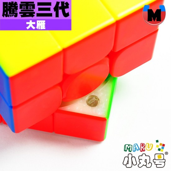 大雁 - 3x3x3 - 騰雲三代 v3M 