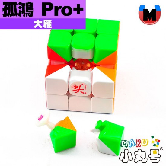 大雁 - 3x3x3 - 孤鴻Pro+ M 55mm 軸磁彈簧版