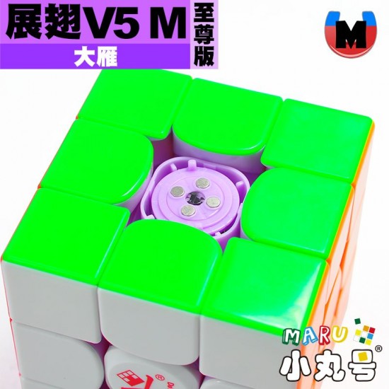 大雁 - 3x3x3 - 展翅V5 M 至尊版