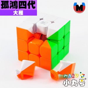 大雁 - 3x3x3 - 孤鴻四代 M