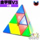 大雁 - Pyraminx  - 金字塔 v3 M 彈簧霧面版