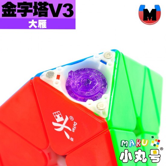 大雁 - Pyraminx  - 金字塔 v3 M 彈簧霧面版