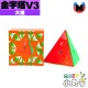 大雁 - Pyraminx  - 金字塔 v3 M 磁懸浮UV版
