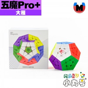 大雁 - Megaminx(十二面體) - 五魔Pro+ M 磁浮版
