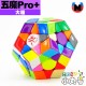 大雁 - Megaminx(十二面體) - 五魔Pro+ M 磁浮版