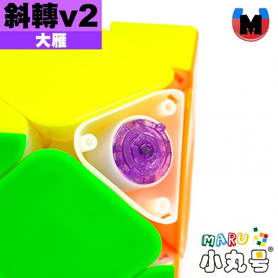 大雁 - skewb - 斜轉V2 M 磁懸UV版