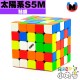 點盛 - 5x5x5 - 太陽系 solar - 磁力五階 S5M 加強版