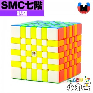 點盛 - 7x7x7 - SMC 迷你磁力七階