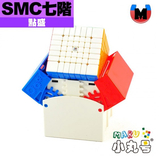 點盛 - 7x7x7 - SMC 迷你磁力七階