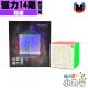 點盛 - 14x14x14 - 銀河系 galaxy - 磁力十四階 14M 點盛 - 14x14x14 - 銀河系 galaxy - 磁力十四階 14M