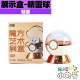 點盛 - 周邊 - 魔方展示盒 - 精靈球 點盛 - 周邊 - 魔方展示盒 - 精靈球