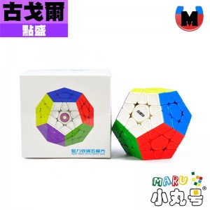 點盛 - megaminx - 古戈爾 磁力雙調五魔