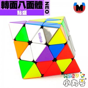 點盛 - FTO  - 轉面八面體 NEO 軸磁
