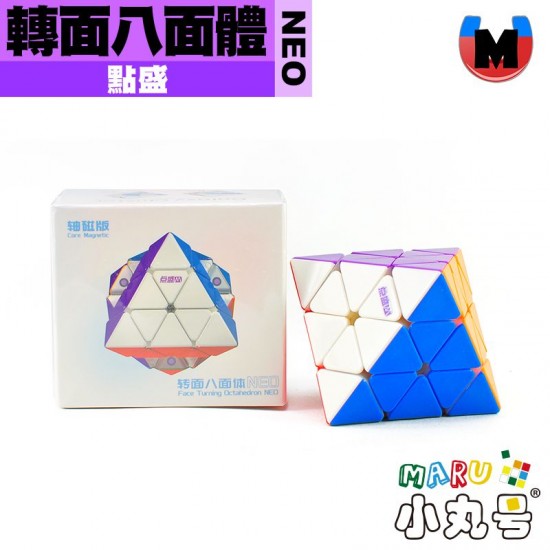 點盛 - FTO  - 轉面八面體 NEO 軸磁