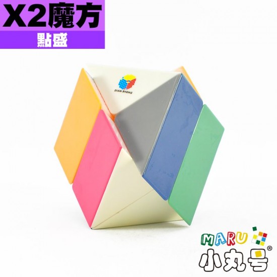 點盛 - 異形 - X2魔方