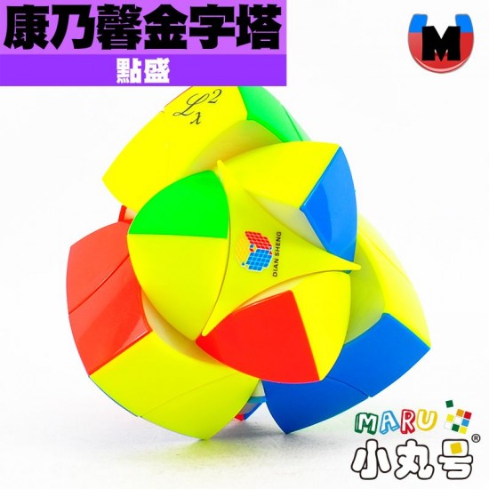 點盛 - 異形 - 康乃馨金字塔 磁力版 彩