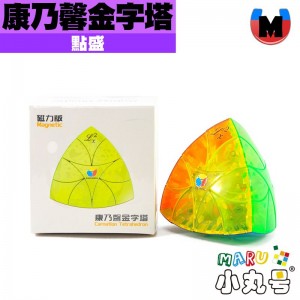 點盛 - 異形 - 康乃馨金字塔 磁力版 透明鑽彩