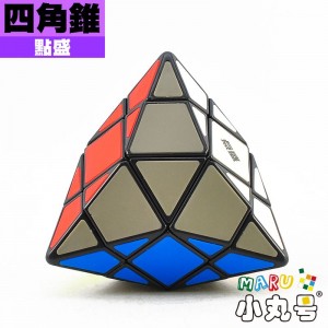 點盛 - 異形 - 四角錐