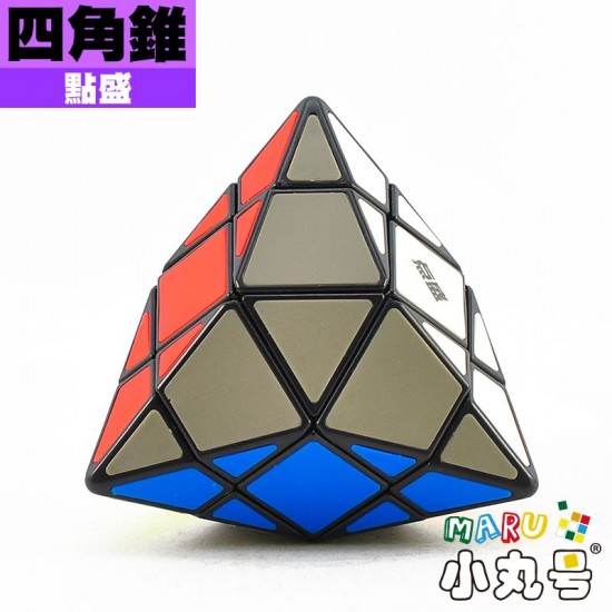 點盛 - 異形 - 四角錐