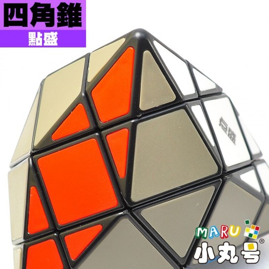 點盛 - 異形 - 四角錐