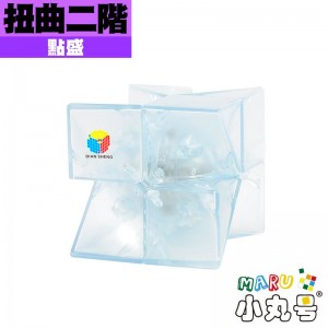 點盛 - 異形 - 扭曲二階 透明款