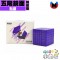 點盛 - 異形- 星系團 - 鏡面五階 球軸磁力版 星空紫