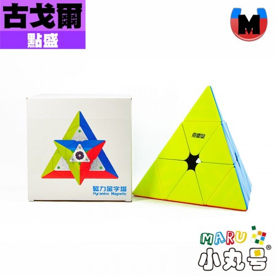 點盛 - Pyraminx - 古戈爾磁力金字塔 19.5cm