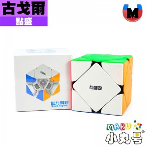 點盛 - skewb - 古戈爾 磁力斜轉 9cm