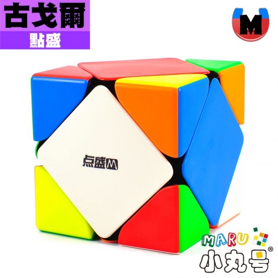 點盛 - skewb - 古戈爾 磁力斜轉 9cm