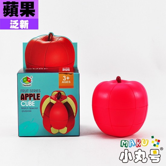 泛新 - 異形 - 水果系列 - 蘋果