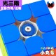 泛新 - 3x3x3 - 光三階 至臻版 互動方塊