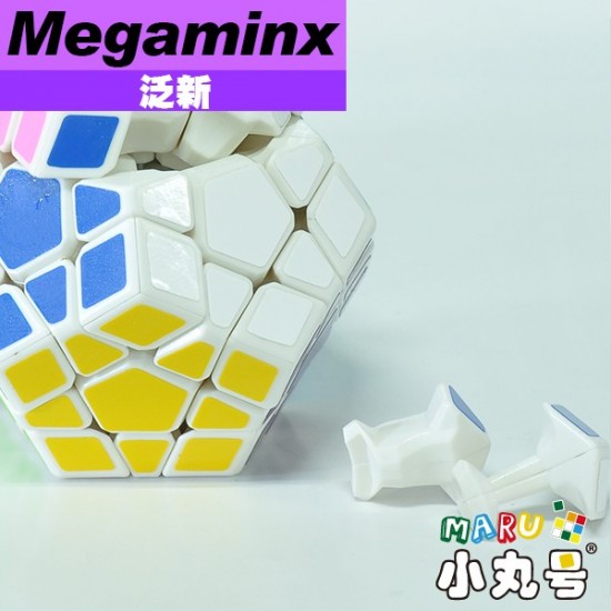 泛新 - Megaminx 正十二面體