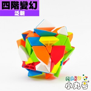 泛新 - 異形 - 四階變幻金剛 4x4 Axis cube