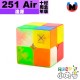 淦源 - 2x2x2 - Gan251M Air 十周年紀念版