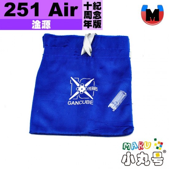 淦源 - 2x2x2 - Gan251M Air 十周年紀念版