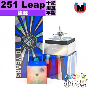 淦源 - 2x2x2 - Gan251M Leap UV 十周年紀念版