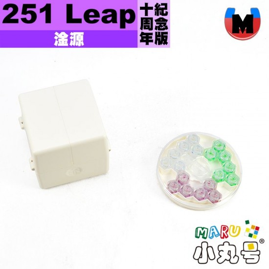 淦源 - 2x2x2 - Gan251M Leap UV 十周年紀念版