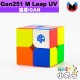 淦源 - 2x2x2 - Gan251M Leap UV版 磁力二階