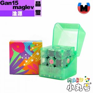 淦源 - 3x3x3 - GAN15 Maglev EmeraldoX 晶璽 夏季限量版 加贈小丸油+軸心油