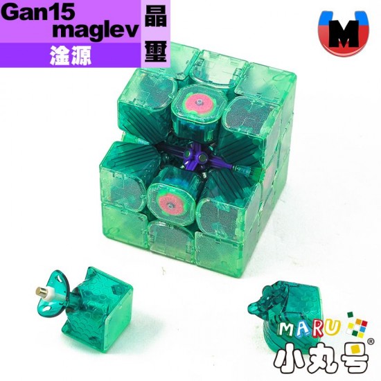 淦源 - 3x3x3 - GAN15 Maglev EmeraldoX 晶璽 夏季限量版 加贈小丸油+軸心油
