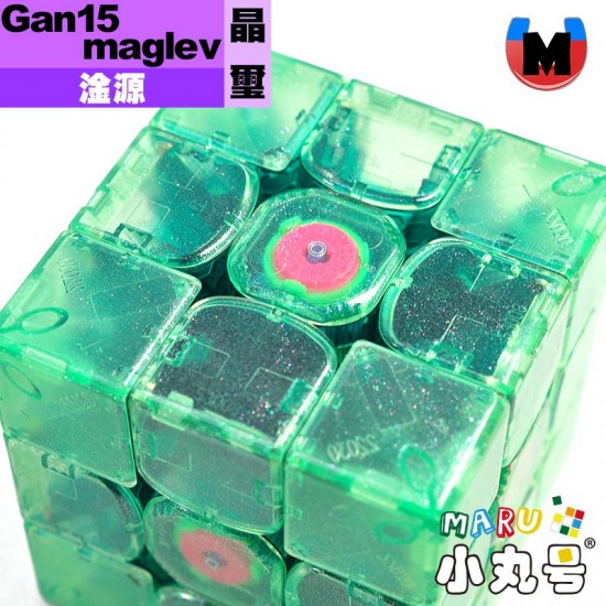 淦源 - 3x3x3 - GAN15 Maglev EmeraldoX 晶璽 夏季限量版 加贈小丸油+軸心油