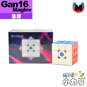 淦源 - 3x3x3 - Gan16 Maglev UV 