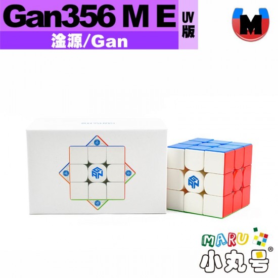 淦源 - 3x3x3 - Gan356M E UV