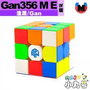 淦源 - 3x3x3 - Gan356M E UV