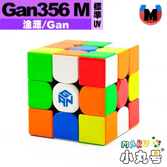 淦源 - 3x3x3 - Gan356 M 標準UV版