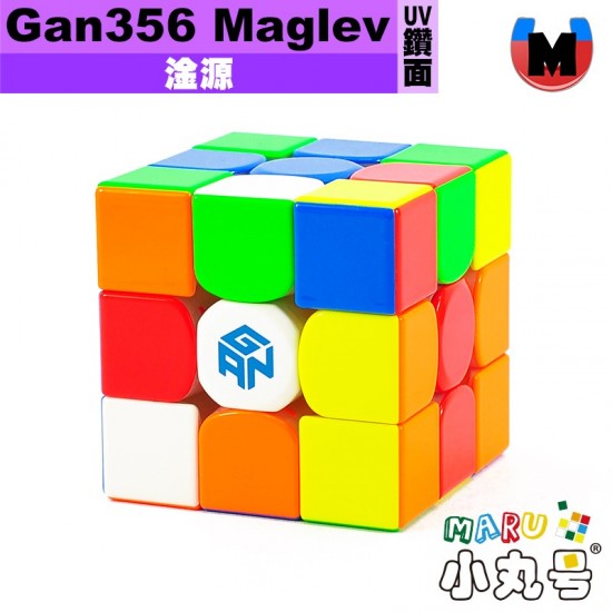 淦源 - 3x3x3 - Gan356 Maglev UV鑽面