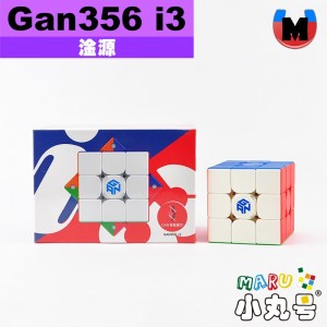 淦源 - 3x3x3 - Gan356 i3 電子方塊 智能方塊 藍芽方塊