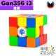 淦源 - 3x3x3 - Gan356 i3 電子方塊 智能方塊 藍芽方塊 356i