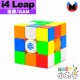 淦源 - 3x3x3 - Gan i4 leap 霧面 智能方塊