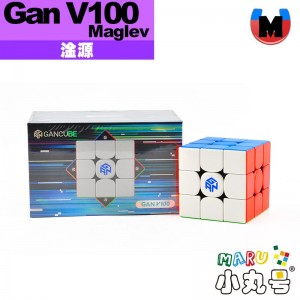 淦源 - 3x3x3 - Gan V100 Maglev 霧面